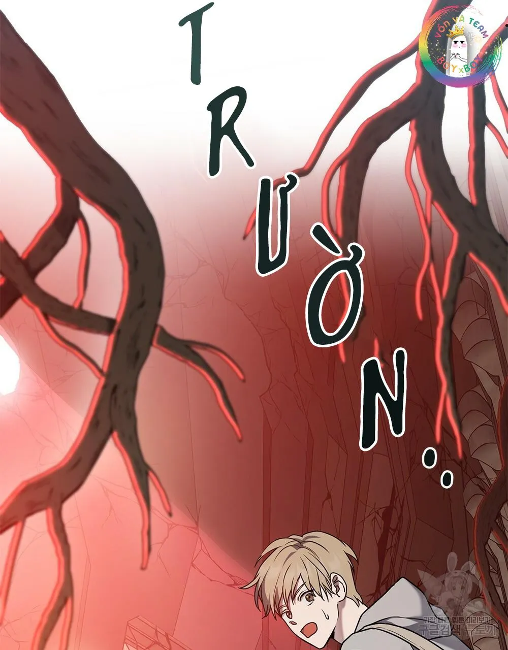 Vết Tích Của Ánh Dương Chapter 15 Trang 12