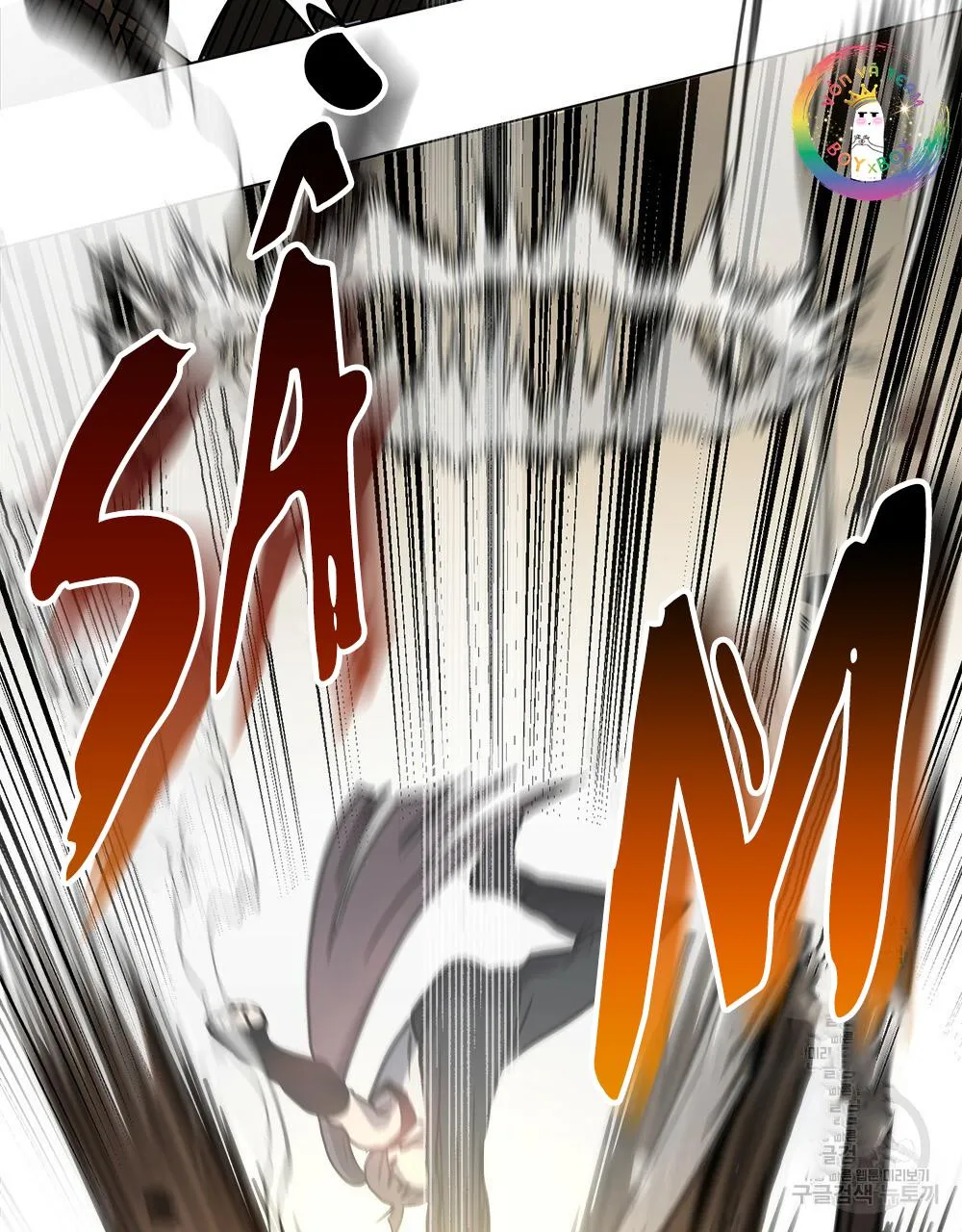 Vết Tích Của Ánh Dương Chapter 15 Trang 70