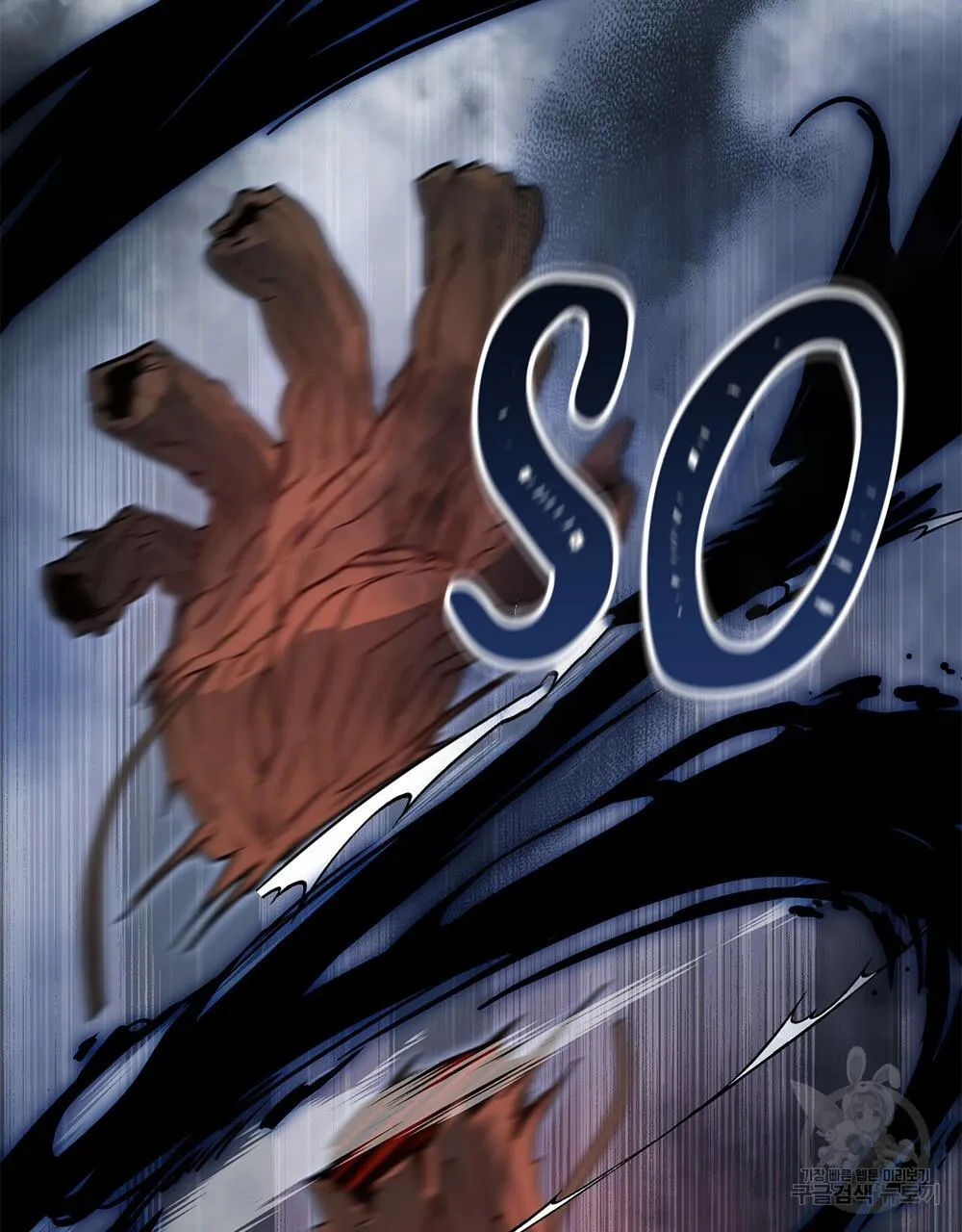 Vết Tích Của Ánh Dương Chapter 15 Trang 79