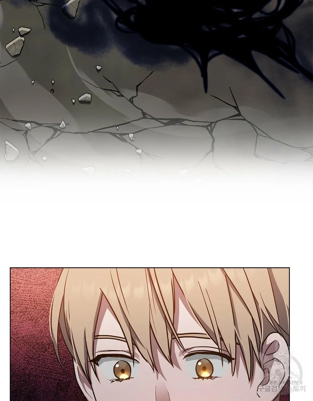 Vết Tích Của Ánh Dương Chapter 15 Trang 90