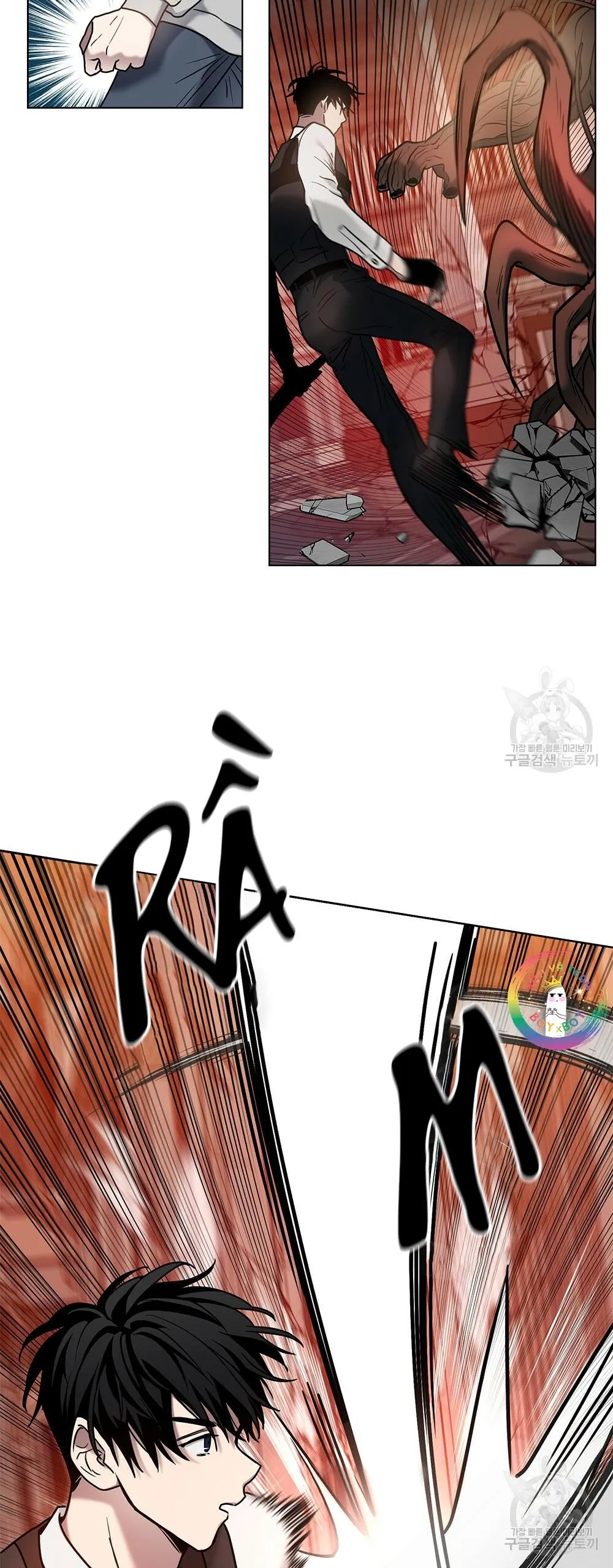 Vết Tích Của Ánh Dương Chapter 15 Trang 95