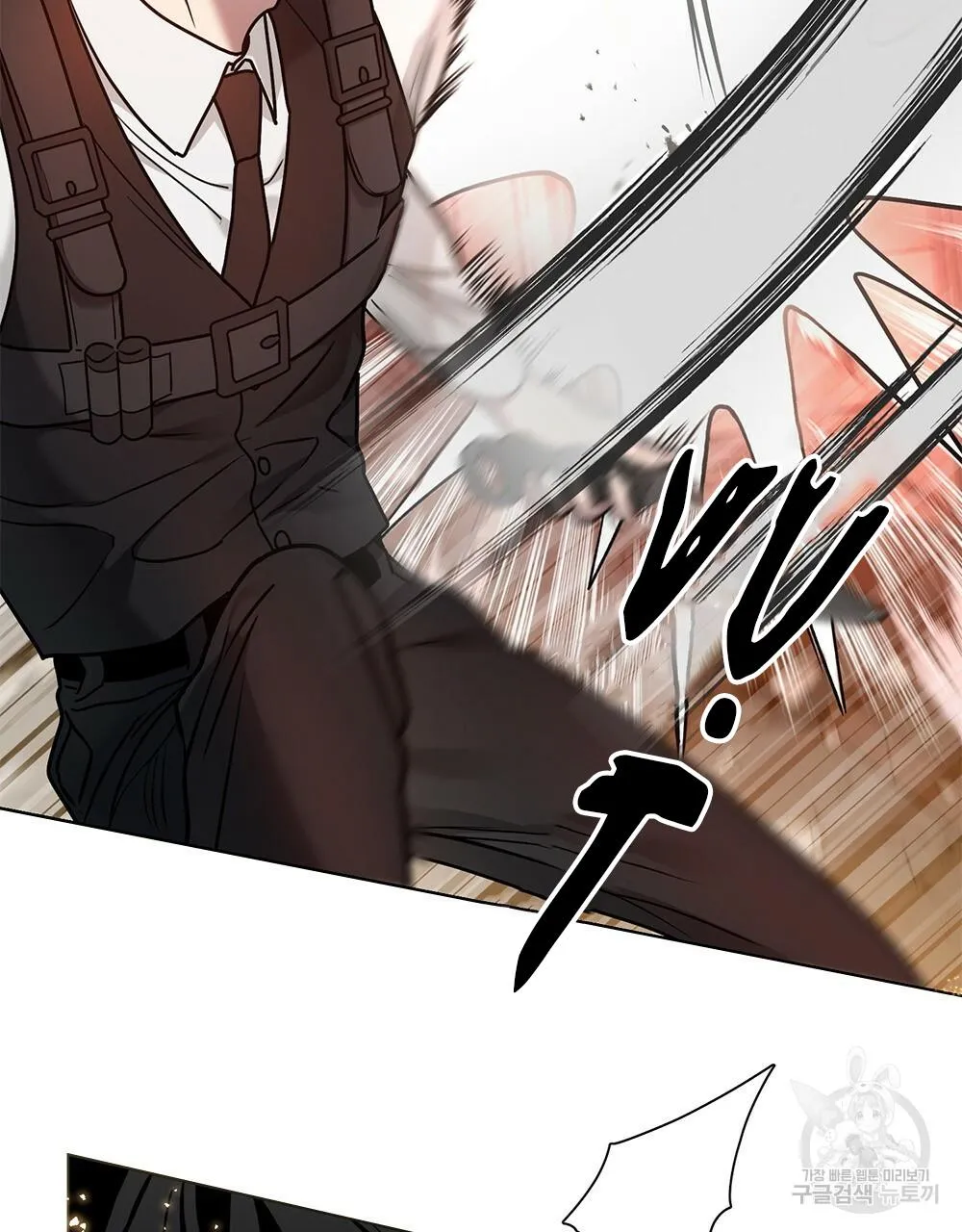 Vết Tích Của Ánh Dương Chapter 15 Trang 96