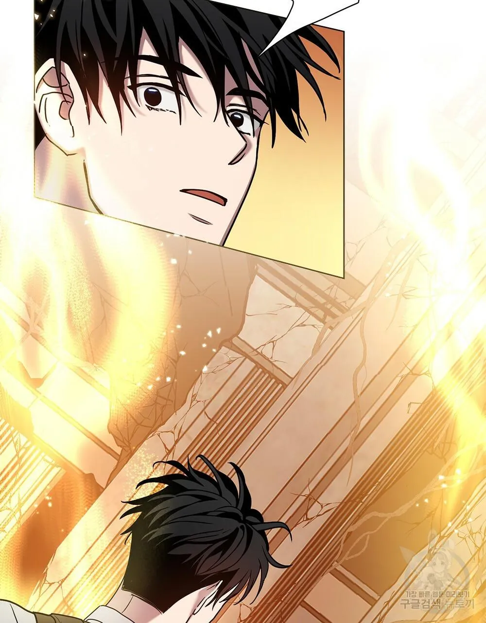 Vết Tích Của Ánh Dương Chapter 15 Trang 97