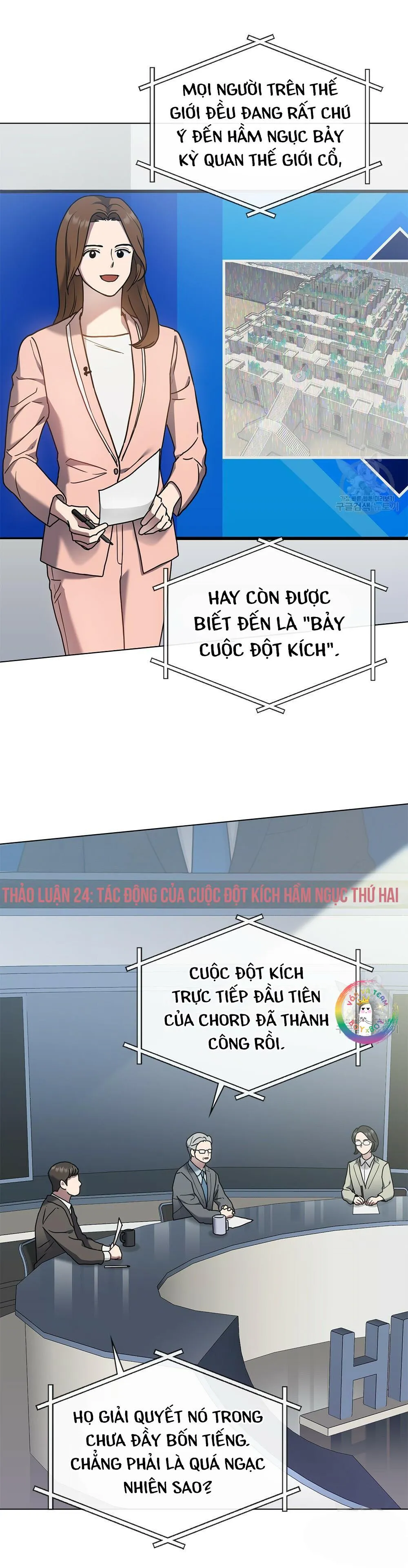 Vết Tích Của Ánh Dương Chapter 17 Trang 3