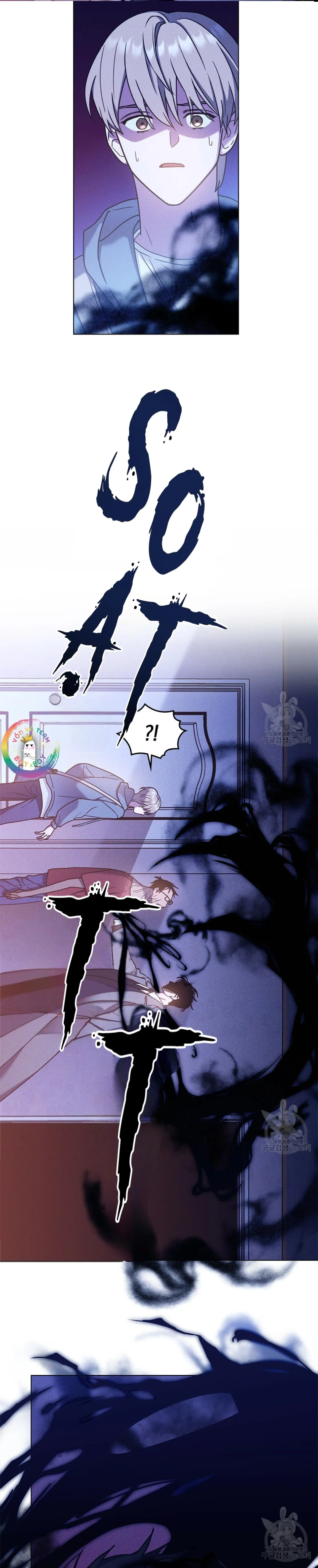 Vết Tích Của Ánh Dương Chapter 18 Trang 13