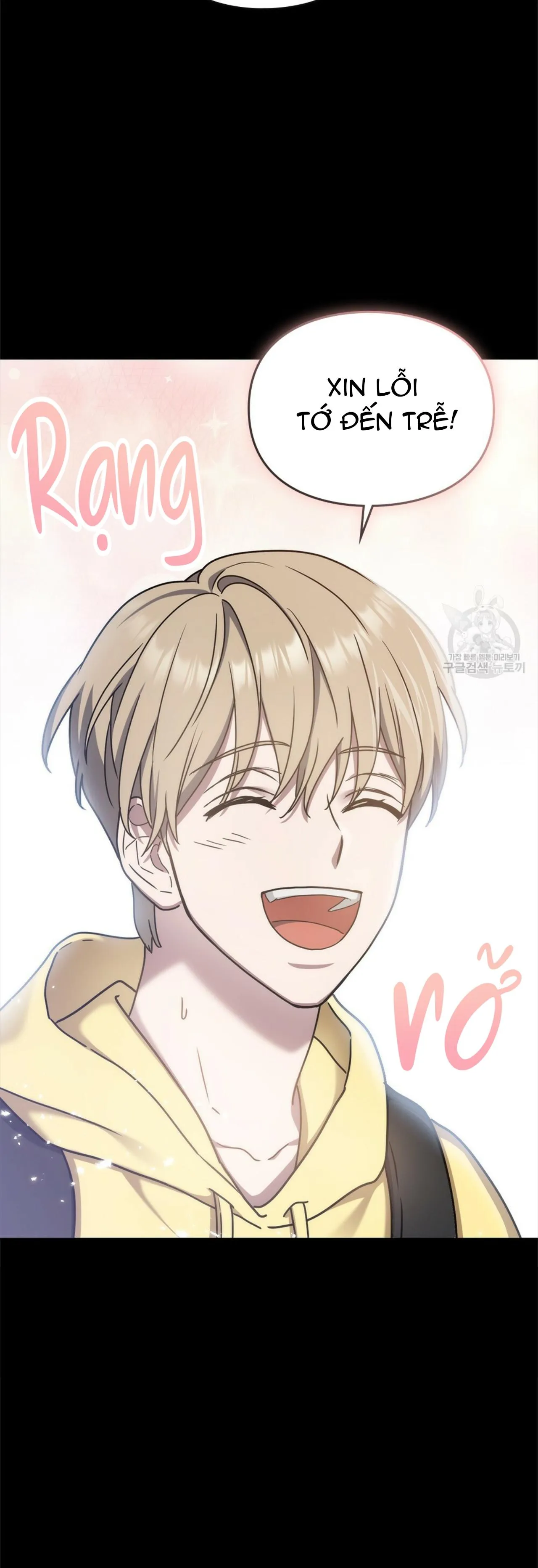 Vết Tích Của Ánh Dương Chapter 18 Trang 25