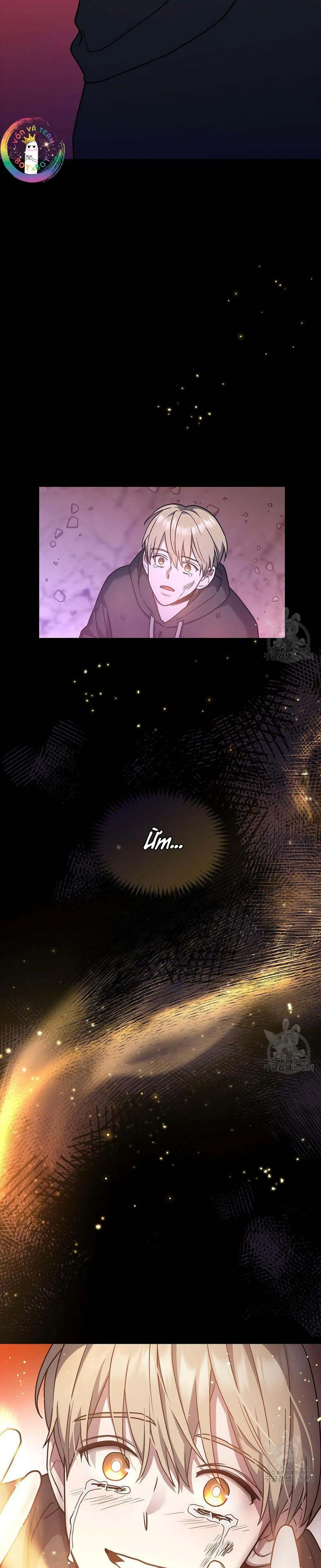 Vết Tích Của Ánh Dương Chapter 21 Trang 21