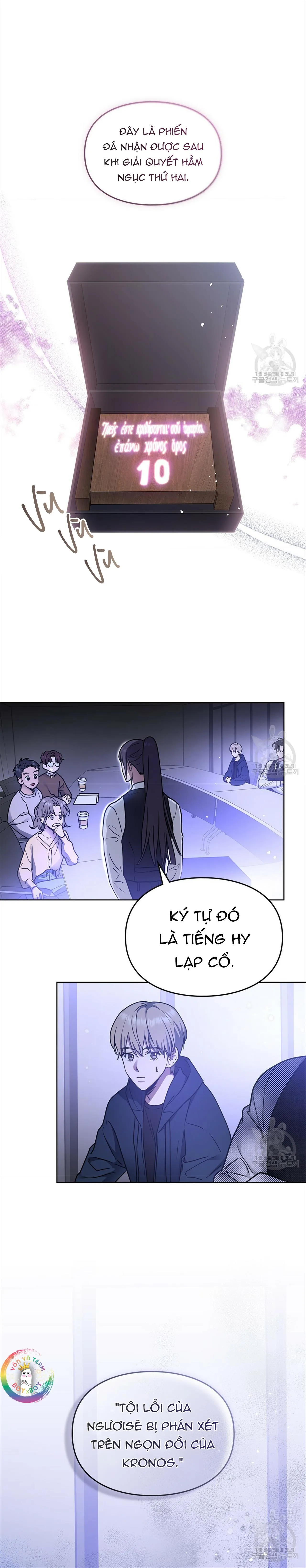 Vết Tích Của Ánh Dương Chapter 22 Trang 8