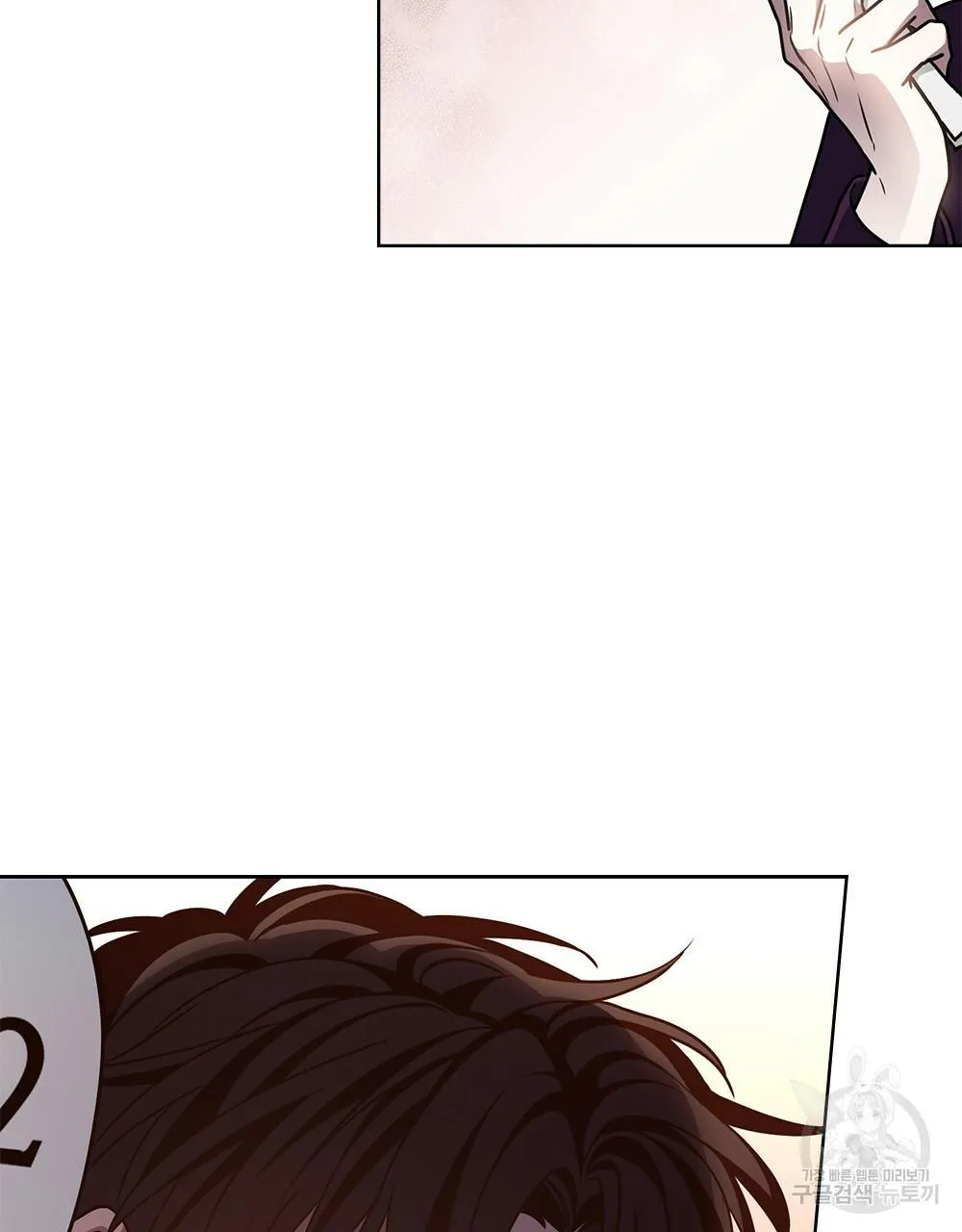 Vết Tích Của Ánh Dương Chapter 25 Trang 5