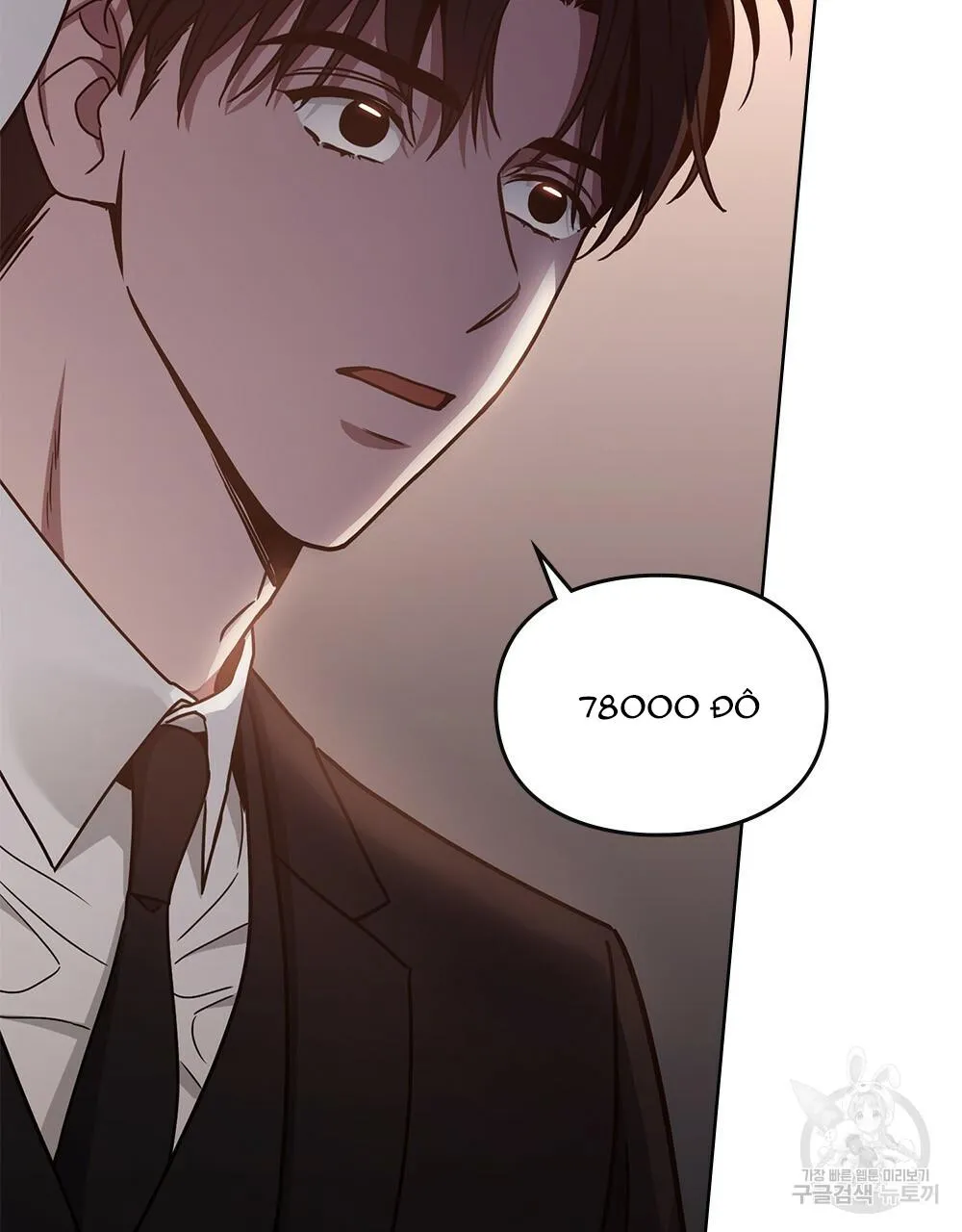 Vết Tích Của Ánh Dương Chapter 25 Trang 6