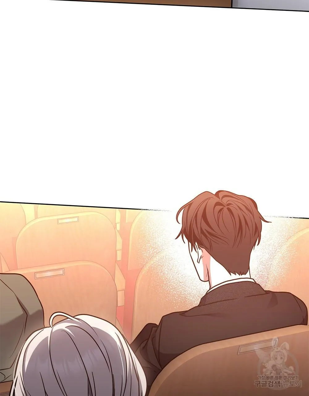 Vết Tích Của Ánh Dương Chapter 25 Trang 14