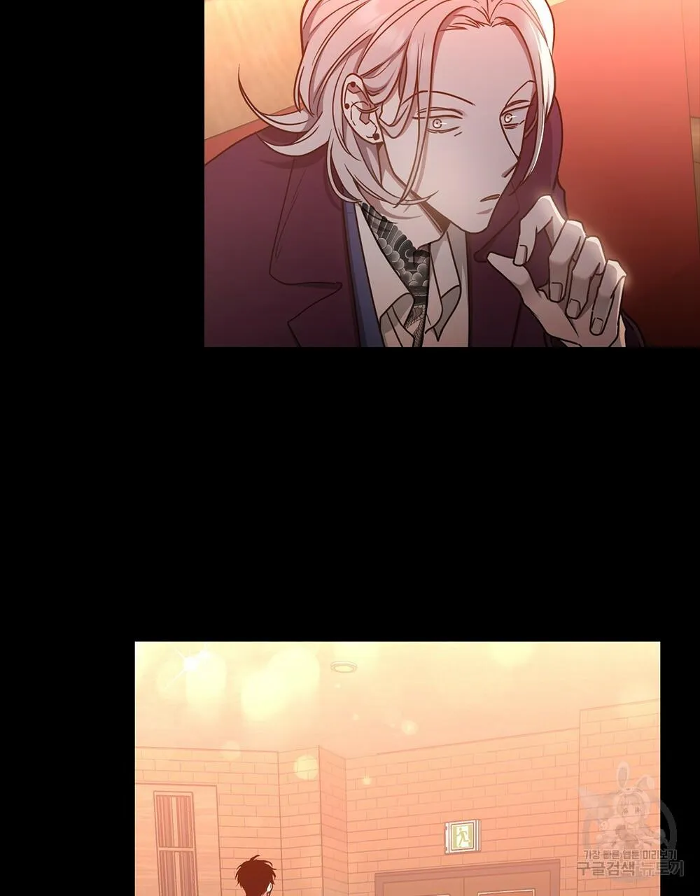 Vết Tích Của Ánh Dương Chapter 25 Trang 22