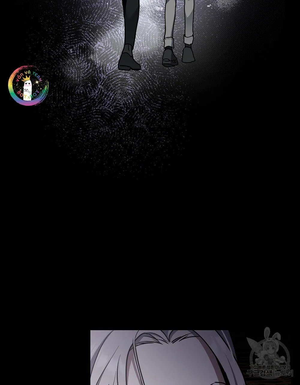 Vết Tích Của Ánh Dương Chapter 25 Trang 26