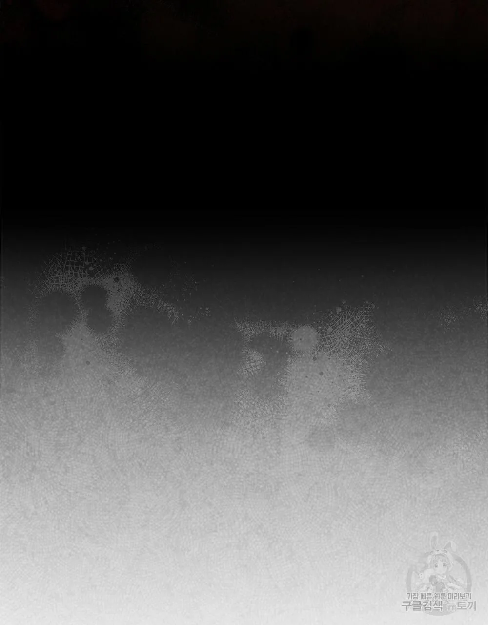 Vết Tích Của Ánh Dương Chapter 25 Trang 30