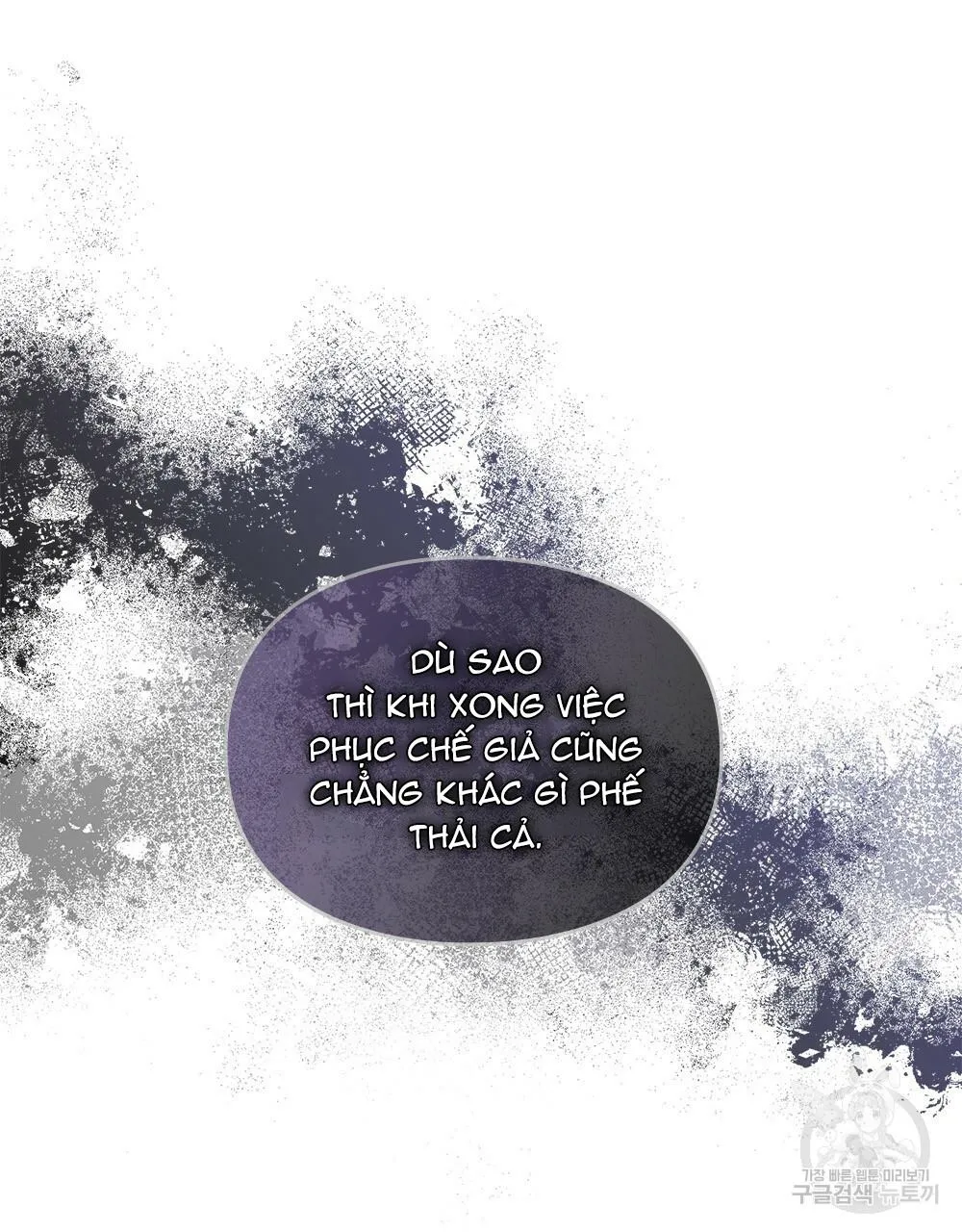 Vết Tích Của Ánh Dương Chapter 25 Trang 46