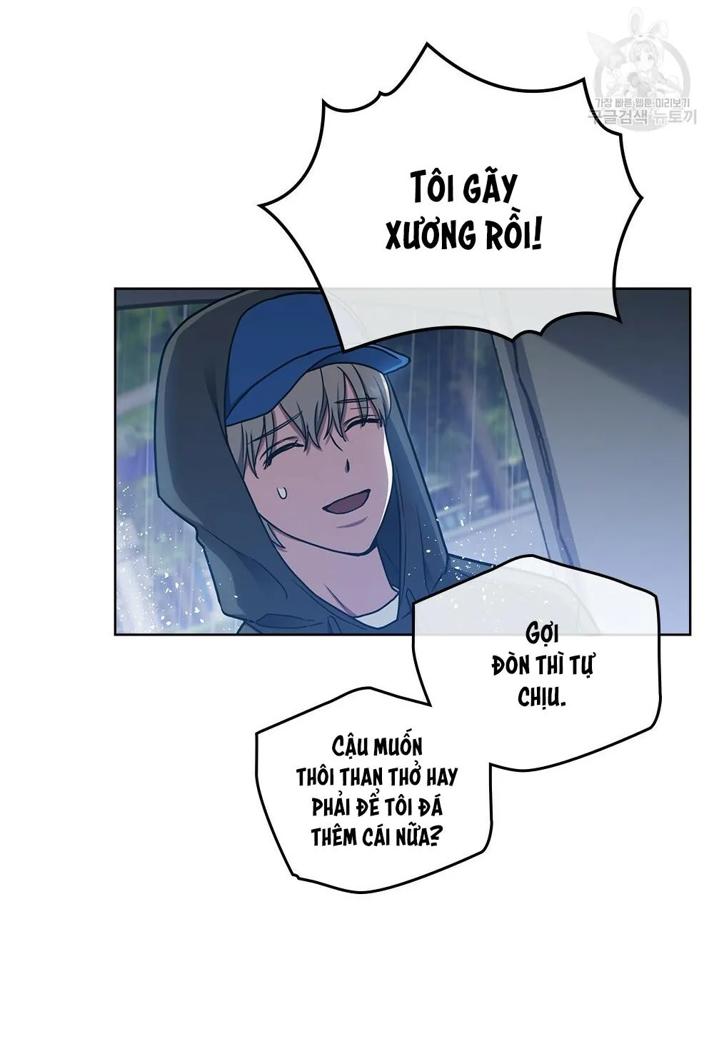 Vết Tích Của Ánh Dương Chapter 25 Trang 72