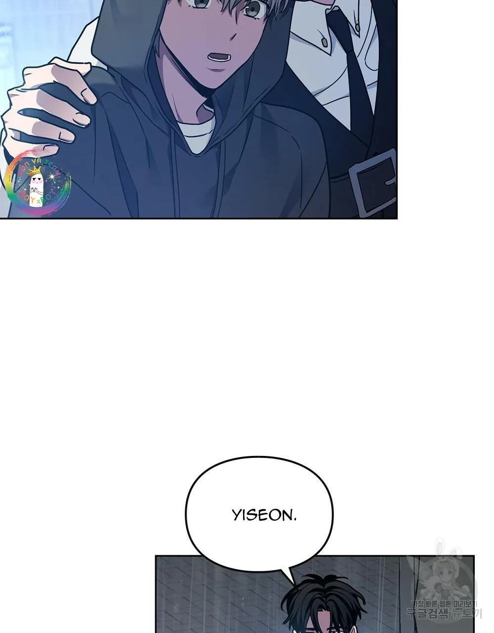 Vết Tích Của Ánh Dương Chapter 25 Trang 79