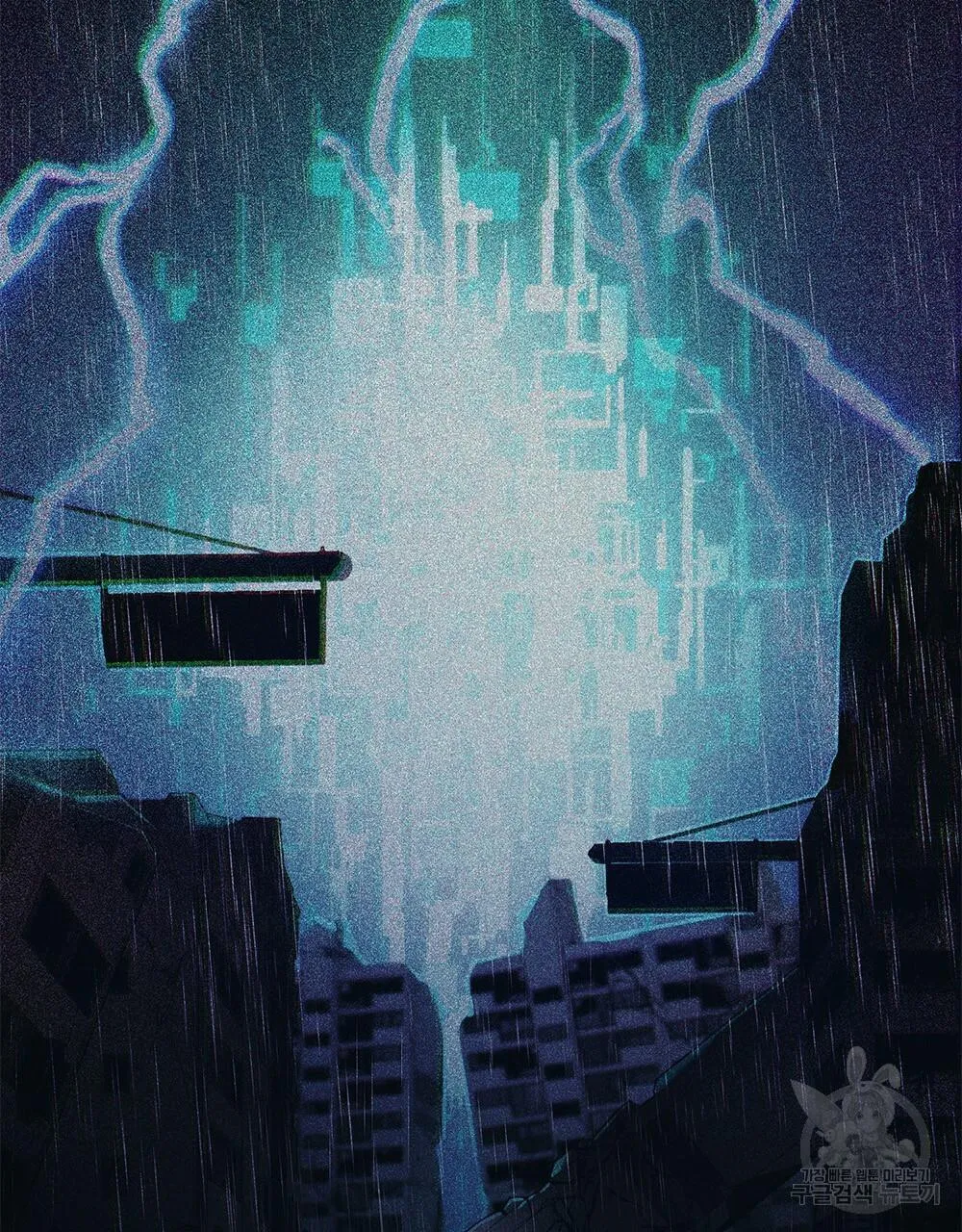 Vết Tích Của Ánh Dương Chapter 25 Trang 83