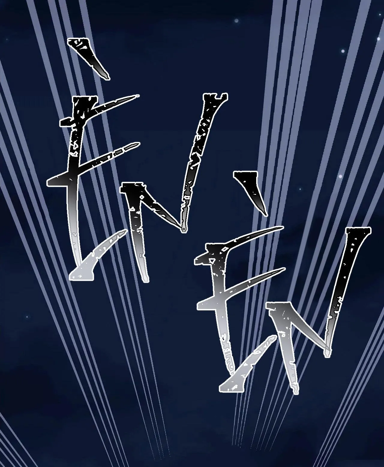 Vết Trượt Chapter 25 Trang 50