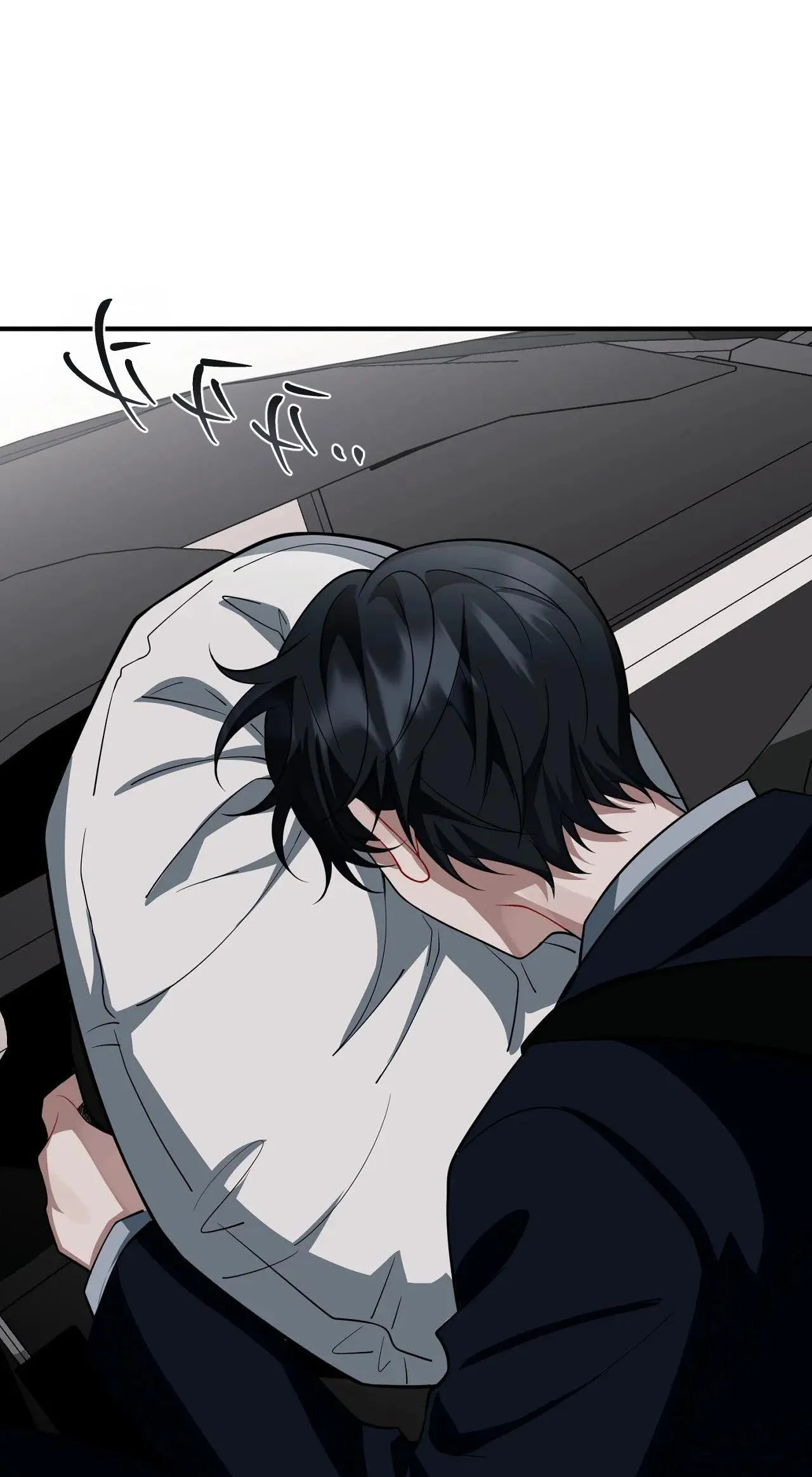 Vết Trượt Chapter 47 Trang 23