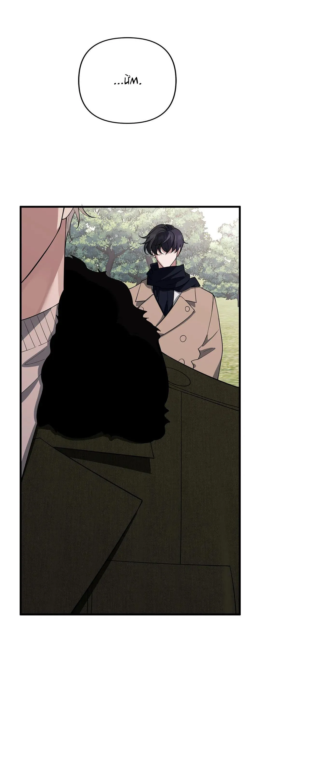 Vết Trượt Chapter 53 Trang 9