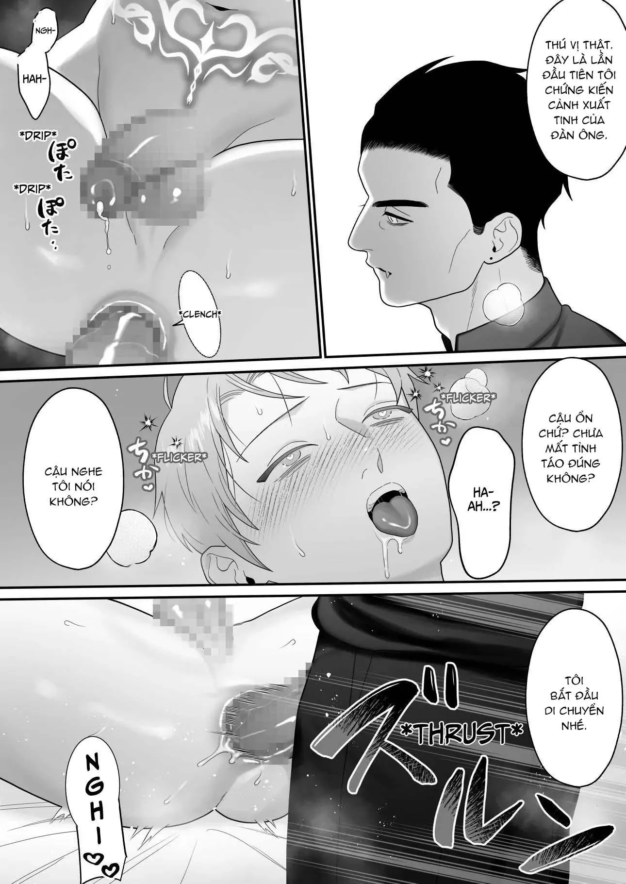 Vết Cắn Chapter 1 Trang 39