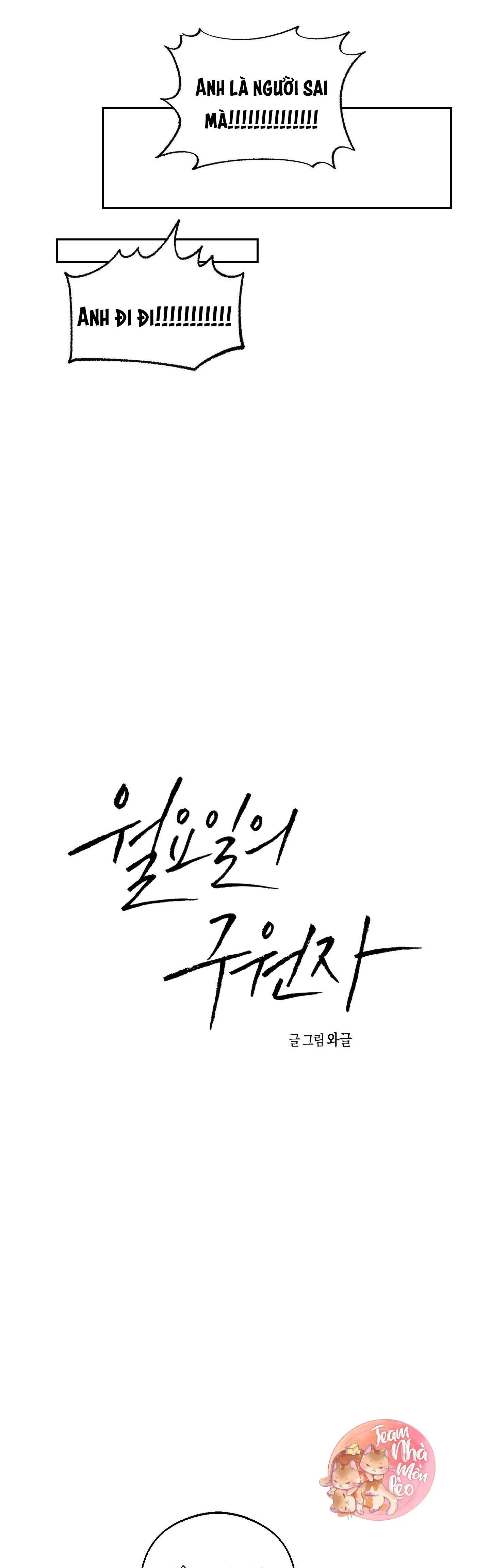 VỊ CỨU TINH VÀO THỨ HAI Chapter 5 Trang 12