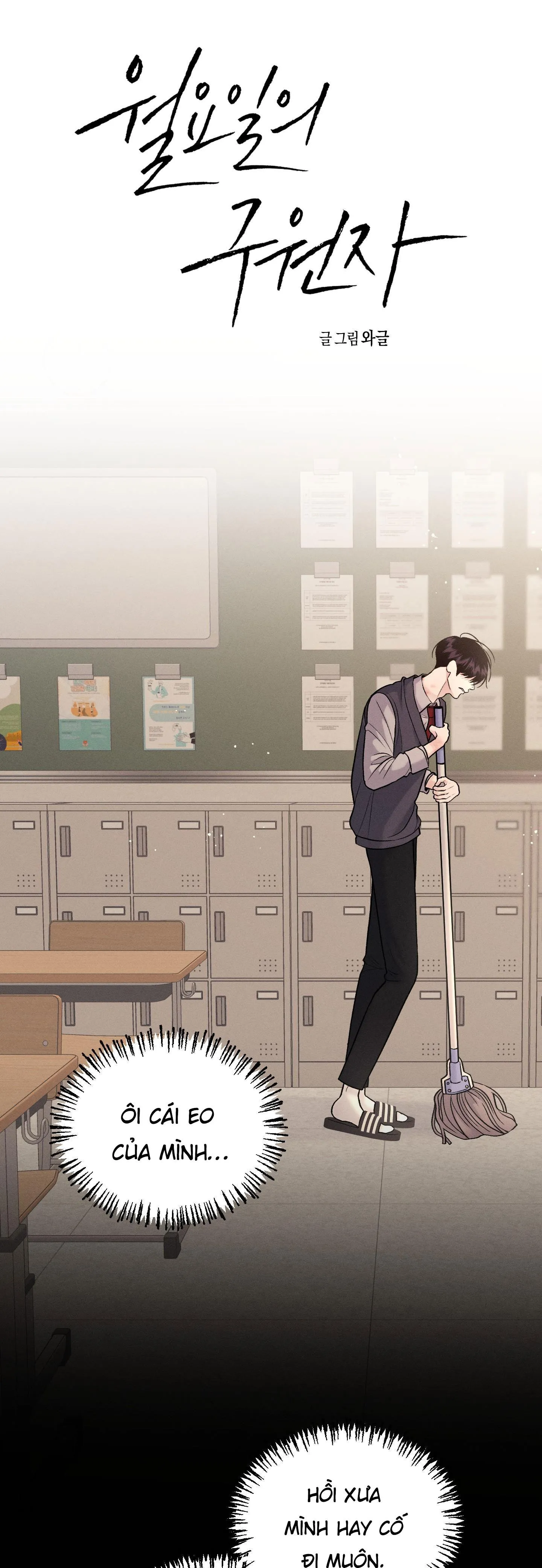 VỊ CỨU TINH VÀO THỨ HAI Chapter 18 Trang 28