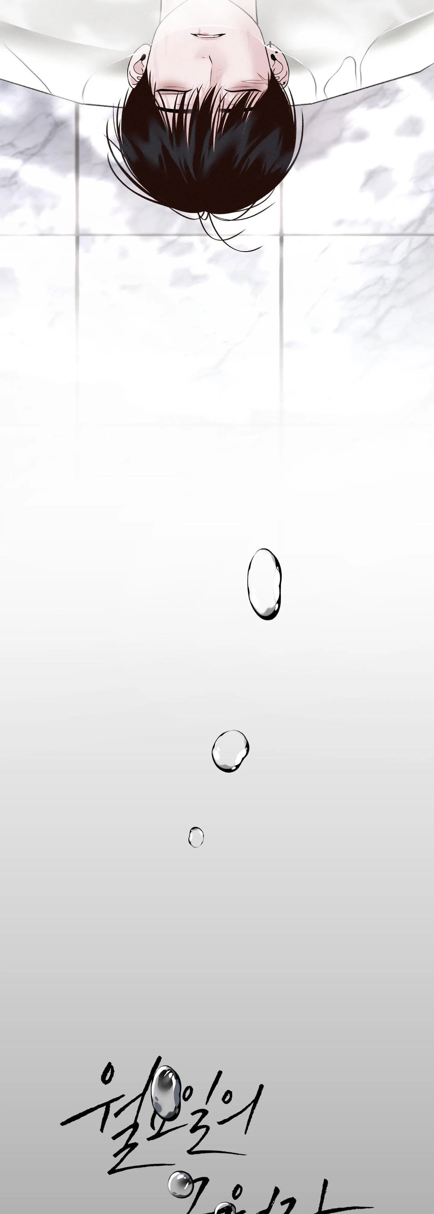 VỊ CỨU TINH VÀO THỨ HAI Chapter 23 Trang 13