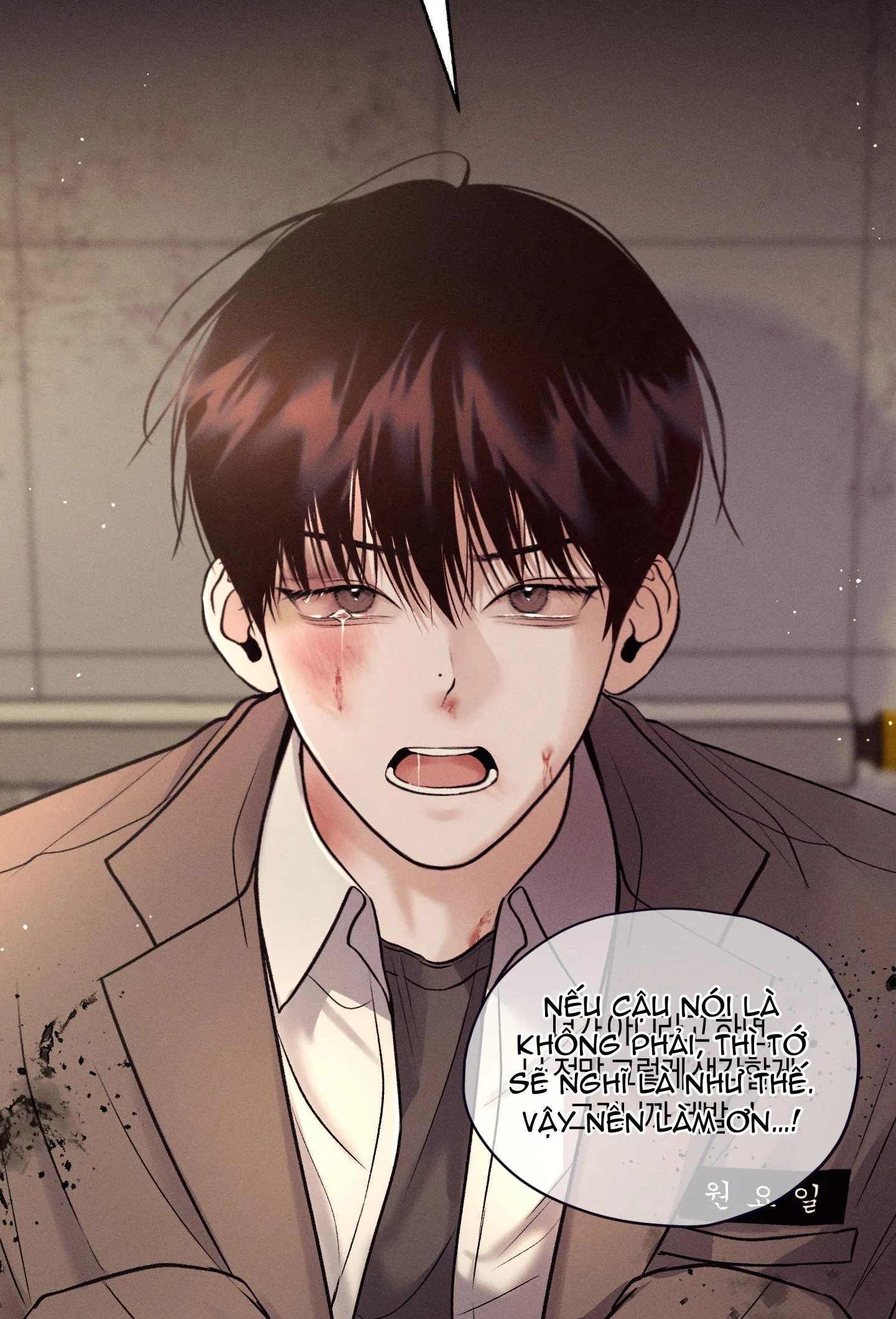 VỊ CỨU TINH VÀO THỨ HAI Chapter 1 Trang 18