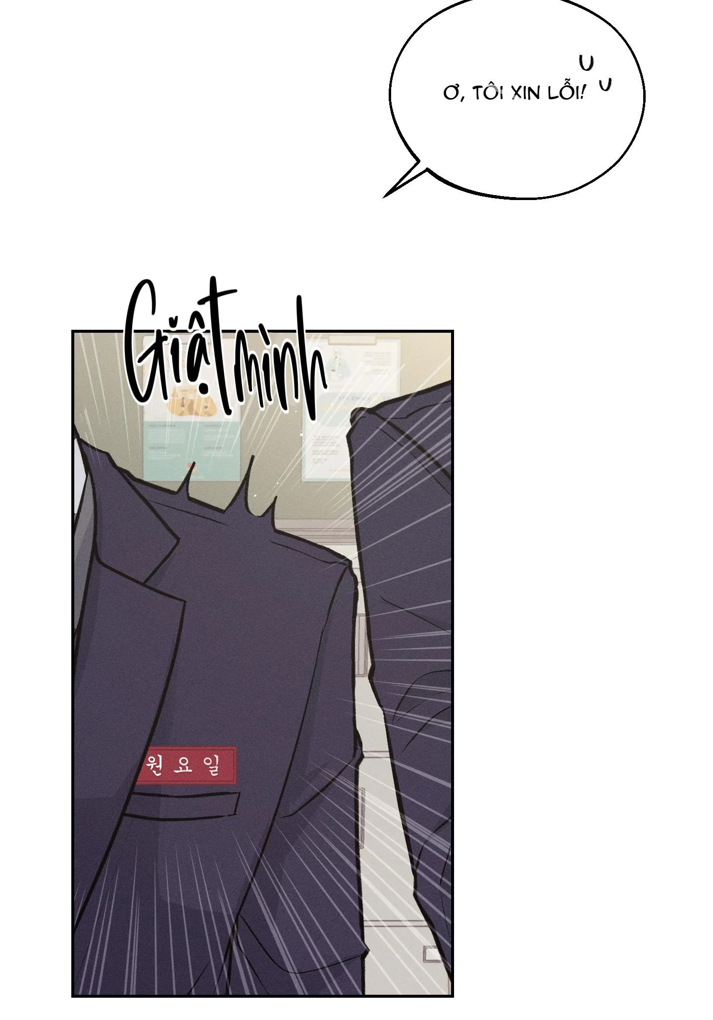 VỊ CỨU TINH VÀO THỨ HAI Chapter 1 Trang 87