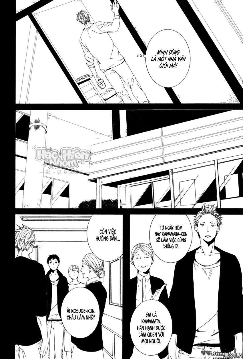 Vì anh khóc Chapter 1 Trang 16