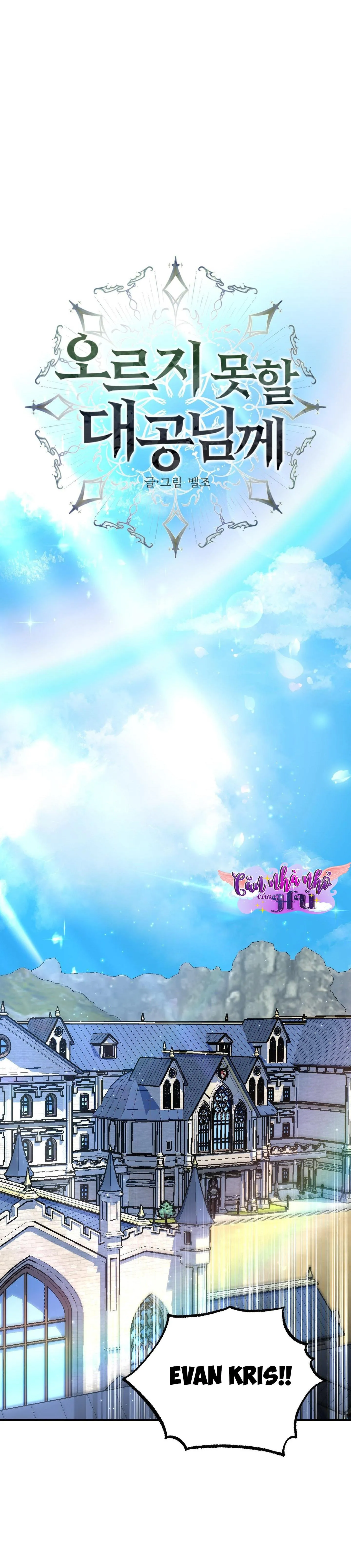 (end) VỊ CÔNG TƯỚC KHÔNG THỂ THĂNG TIẾN Chapter 3 Trang 39