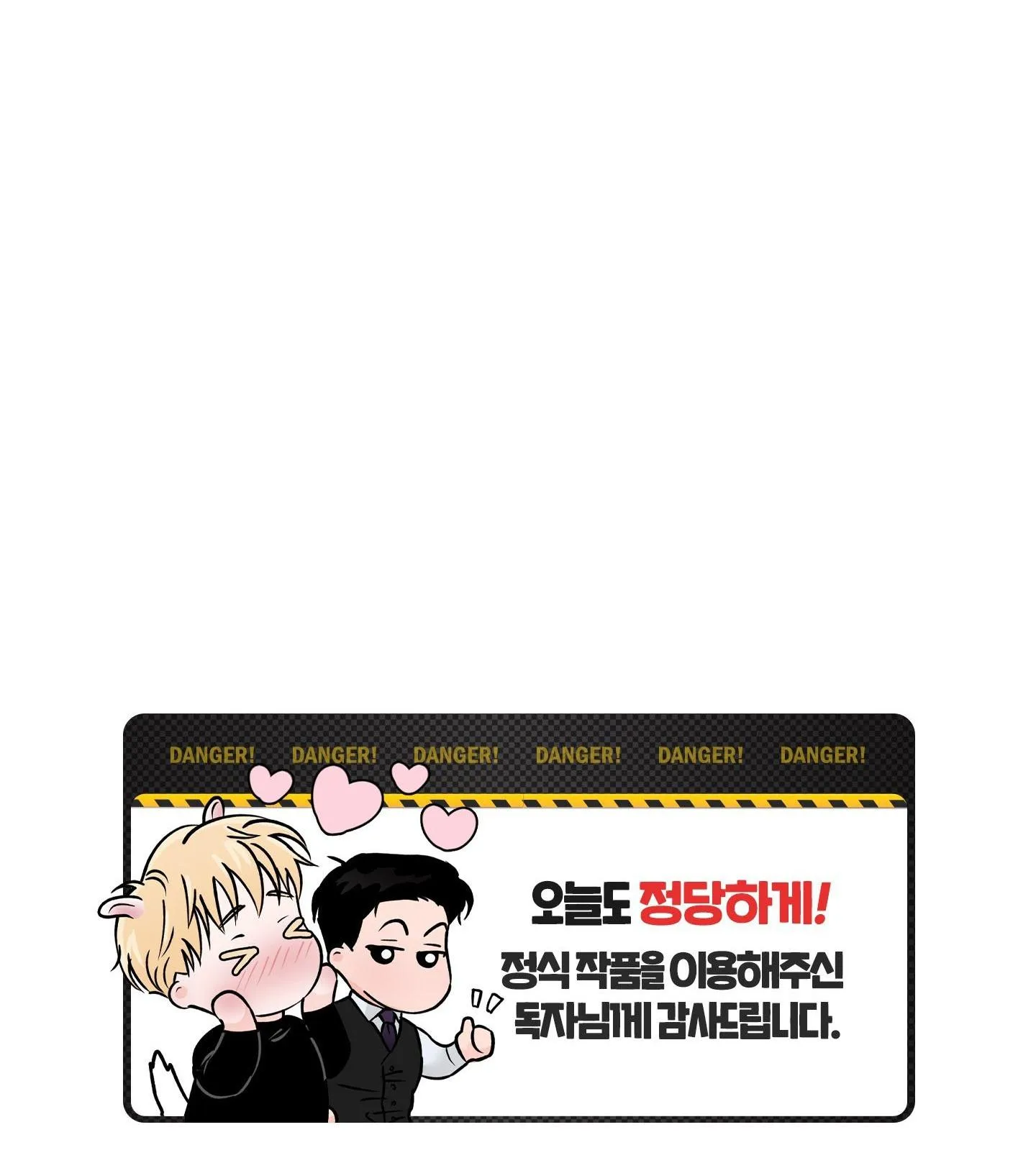 (end) VỊ CÔNG TƯỚC KHÔNG THỂ THĂNG TIẾN Chapter 6 Trang 65