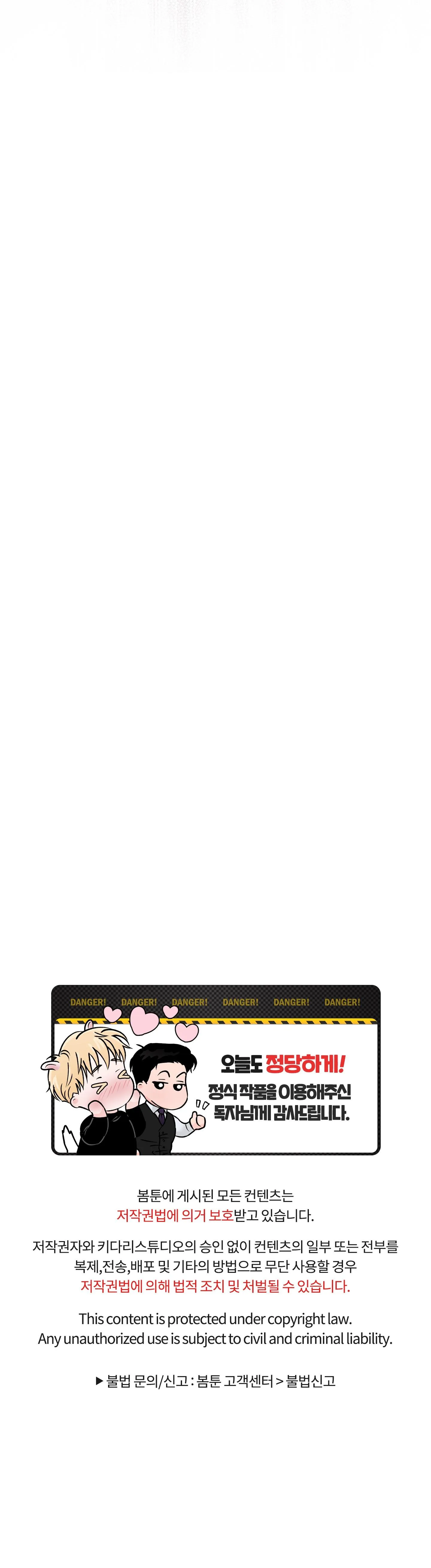 (end) VỊ CÔNG TƯỚC KHÔNG THỂ THĂNG TIẾN Chapter 7 Trang 29