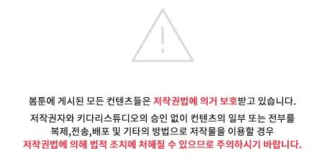 Vị Khách Bé Nhỏ Chapter 0 Trang 59