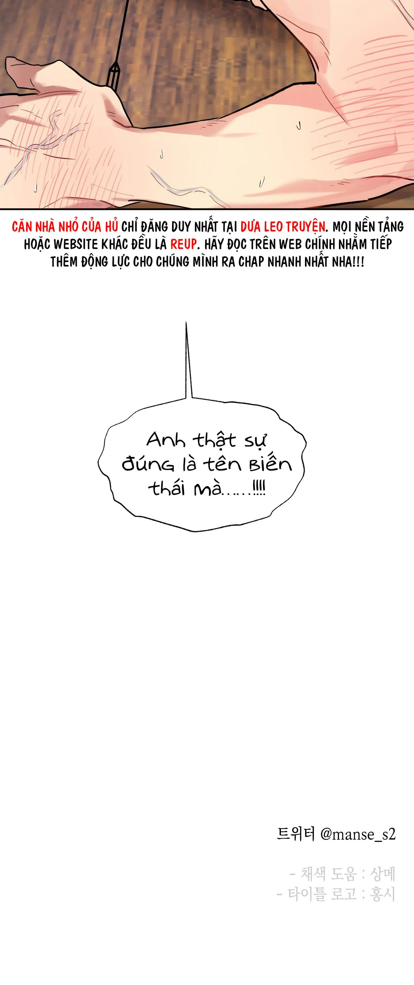 VỊ KHÁCH SAU NHÀ (END) Chapter 4 Trang 84