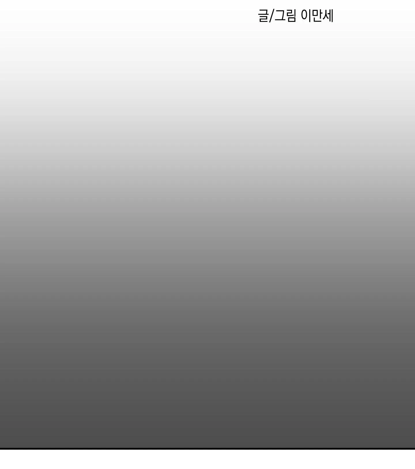 VỊ KHÁCH SAU NHÀ (END) Chapter 8 Trang 24