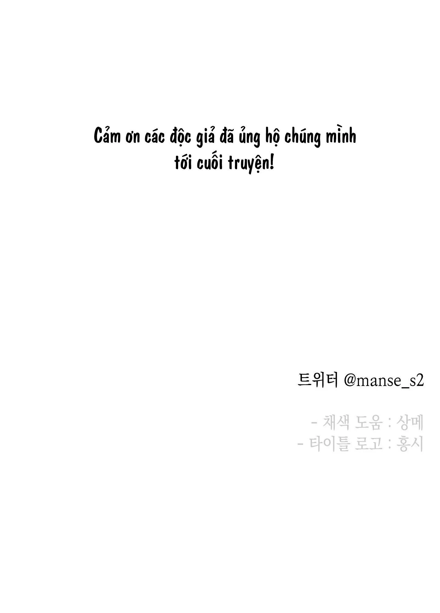 VỊ KHÁCH SAU NHÀ (END) Chapter 9 Trang 86