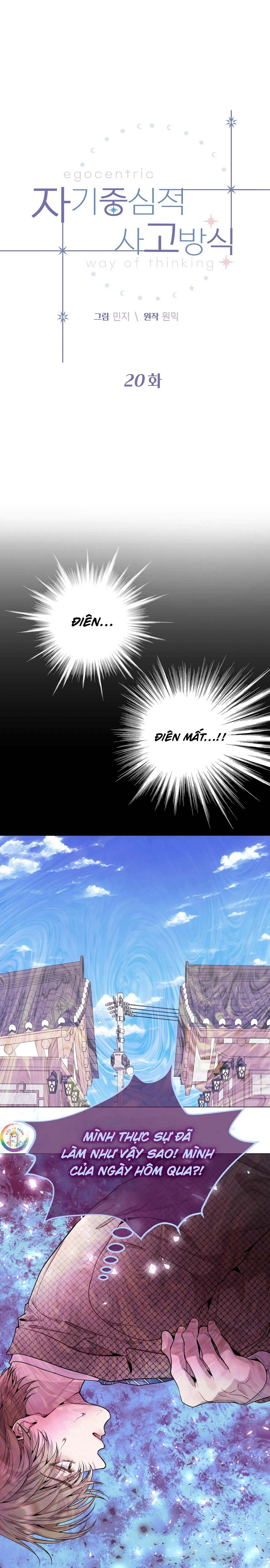 (END) Vị Kỷ Chapter 20 Trang 3