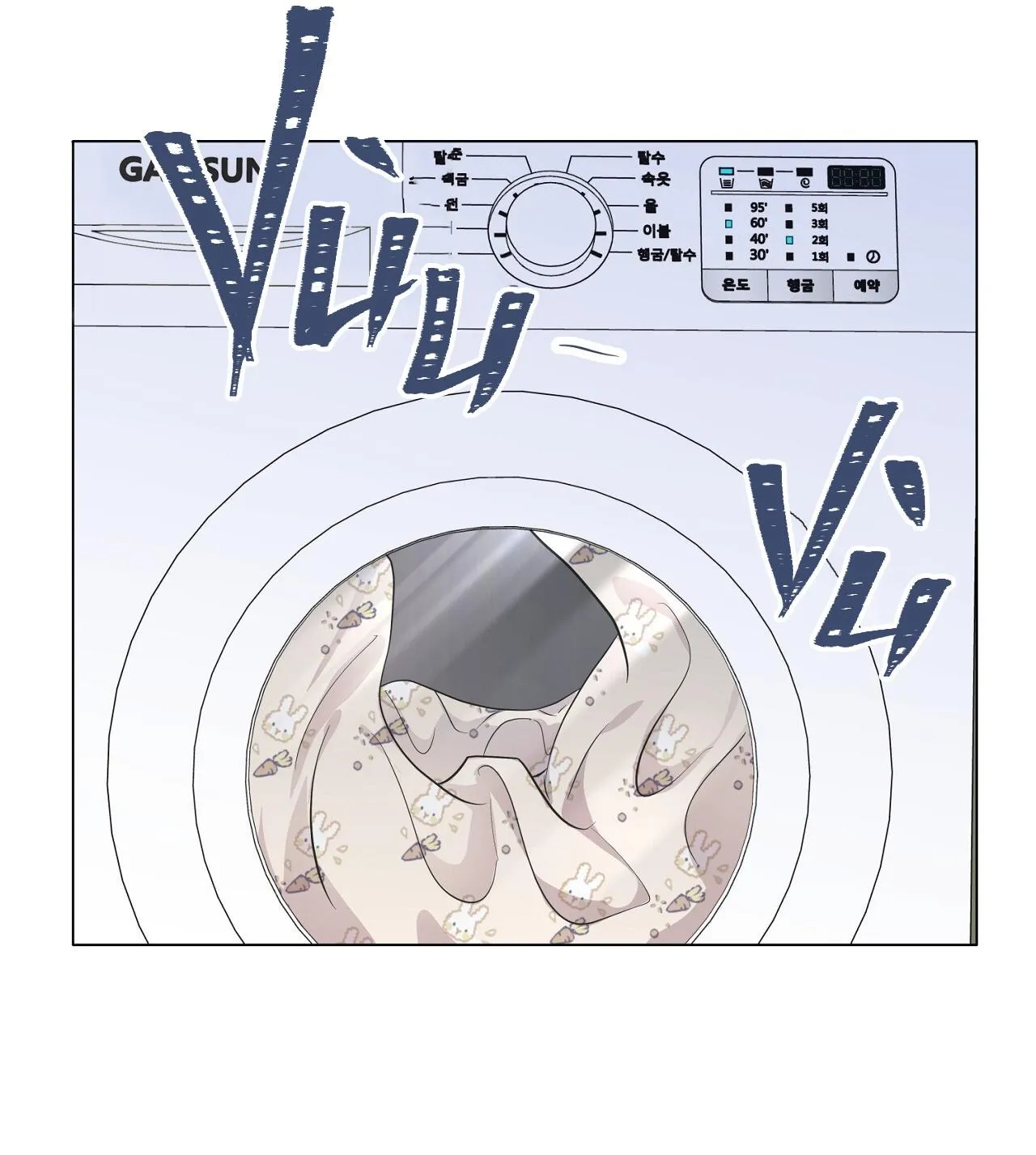 (END) Vị Kỷ Chapter 22 Trang 27