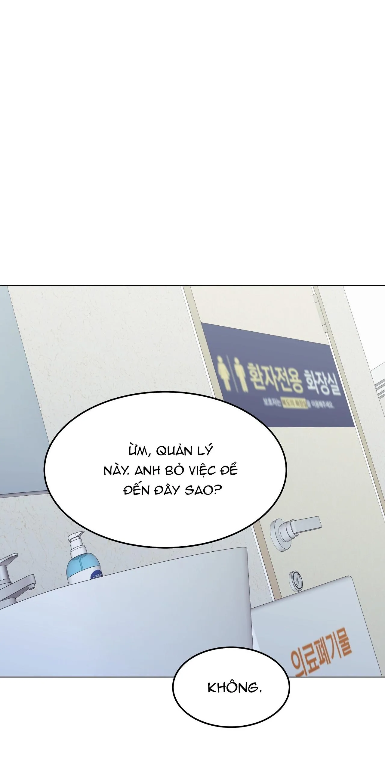 (END) Vị Kỷ Chapter 24 Trang 13