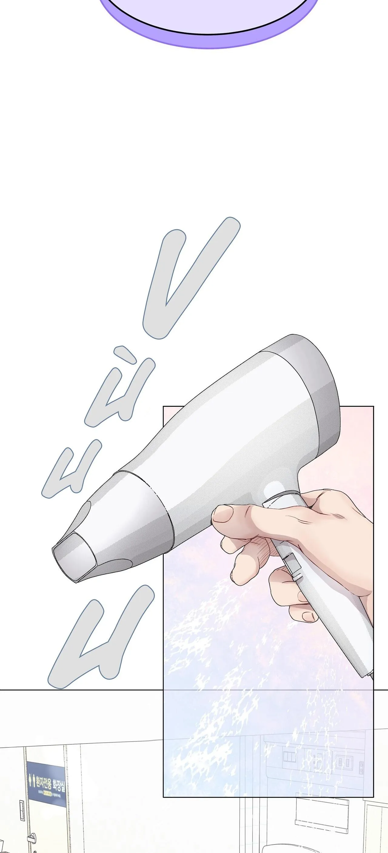 (END) Vị Kỷ Chapter 24 Trang 39