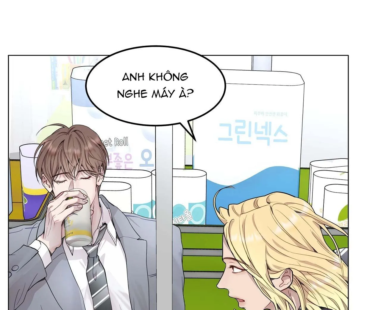 (END) Vị Kỷ Chapter 26 Trang 19