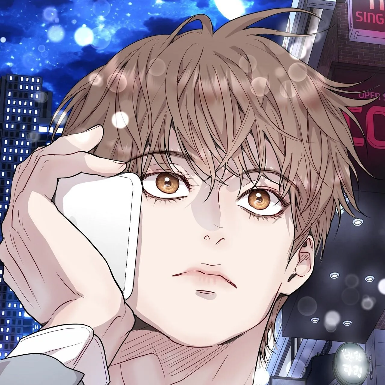 (END) Vị Kỷ Chapter 26 Trang 61