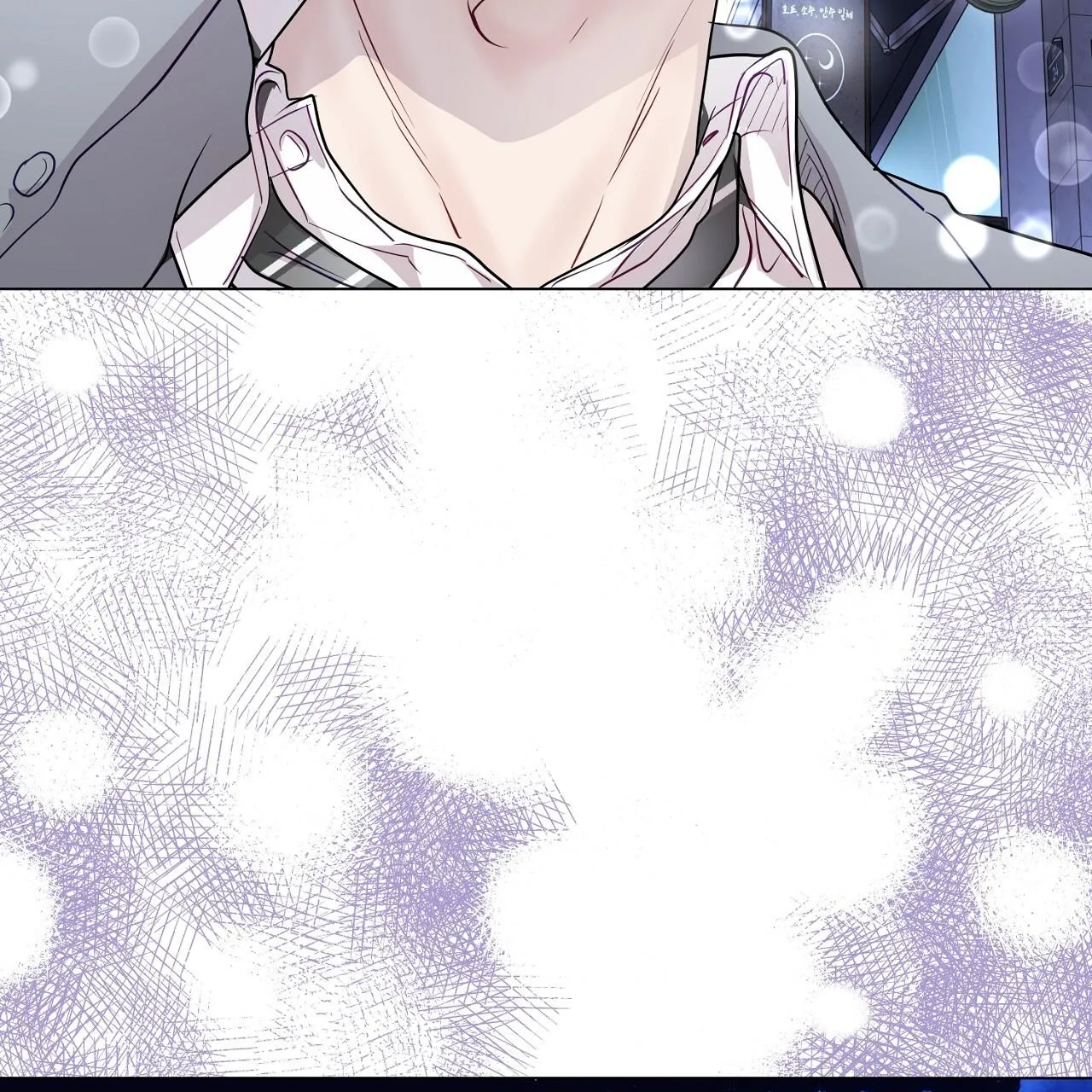 (END) Vị Kỷ Chapter 26 Trang 62