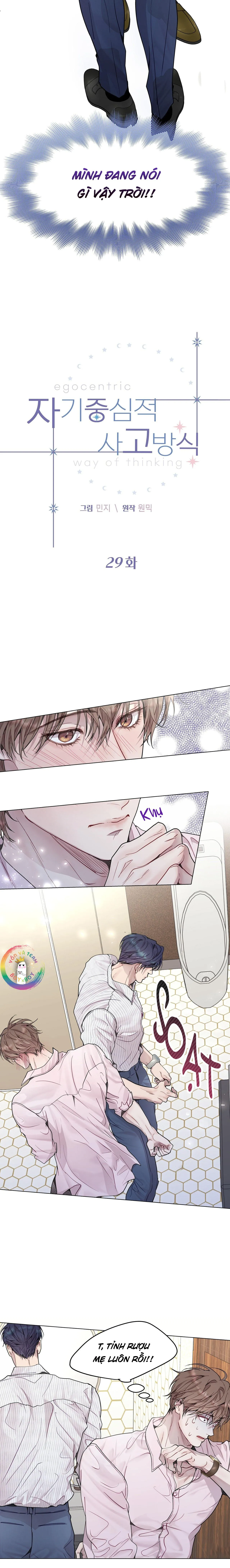 (END) Vị Kỷ Chapter 29 Trang 11