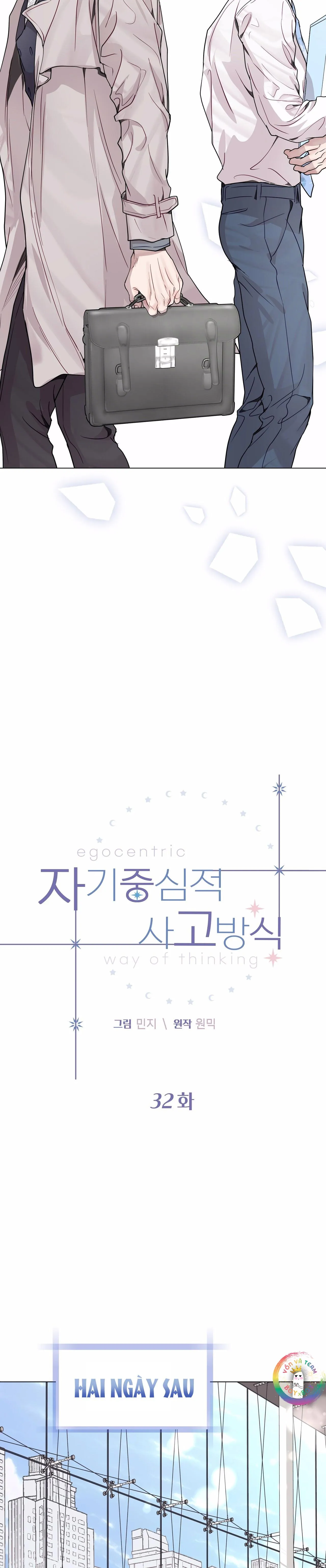 (END) Vị Kỷ Chapter 32 Trang 6