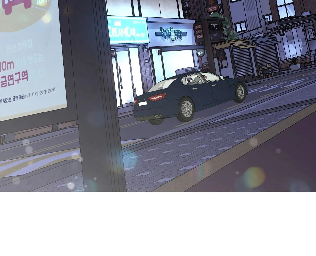 (END) Vị Kỷ Chapter 33 Trang 55