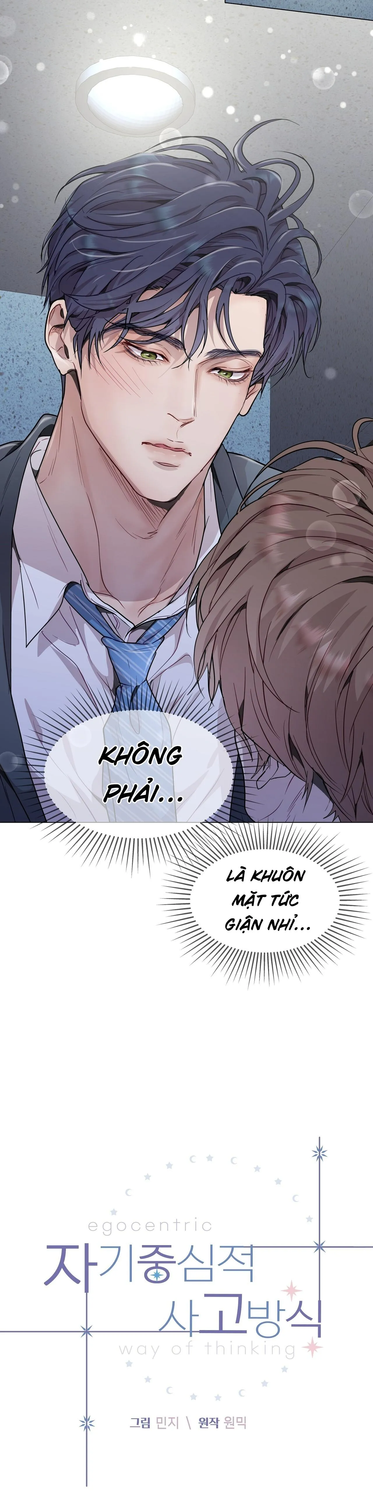 (END) Vị Kỷ Chapter 34 Trang 9